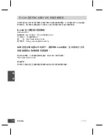 Preview for 22 page of D-Link DHP-540 Quick Installation Manual