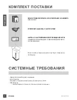 Preview for 8 page of D-Link DHP-W220AV Quick Installation Manual