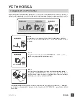 Preview for 9 page of D-Link DHP-W220AV Quick Installation Manual