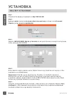 Preview for 10 page of D-Link DHP-W220AV Quick Installation Manual