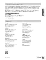 Preview for 13 page of D-Link DHP-W220AV Quick Installation Manual