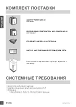 Предварительный просмотр 8 страницы D-Link DHP-W221AV Quick Installation Manual