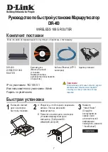 Предварительный просмотр 7 страницы D-Link DIR-400 Quick Installation Manual