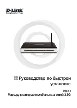 Preview for 12 page of D-Link DIR-451 - 3G Mobile Router Quick Installation Manual