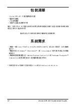 Preview for 37 page of D-Link DIR-451 - 3G Mobile Router Quick Installation Manual