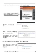 Preview for 40 page of D-Link DIR-451 - 3G Mobile Router Quick Installation Manual