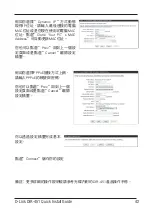 Preview for 42 page of D-Link DIR-451 - 3G Mobile Router Quick Installation Manual