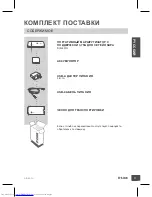 Preview for 9 page of D-Link DIR-457U Quick Installation Manual