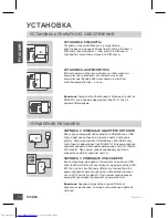 Preview for 10 page of D-Link DIR-457U Quick Installation Manual