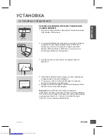 Preview for 11 page of D-Link DIR-457U Quick Installation Manual