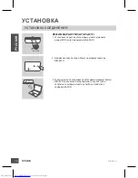 Preview for 12 page of D-Link DIR-457U Quick Installation Manual