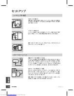 Preview for 40 page of D-Link DIR-457U Quick Installation Manual