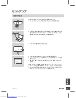 Preview for 41 page of D-Link DIR-457U Quick Installation Manual