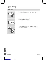 Preview for 42 page of D-Link DIR-457U Quick Installation Manual