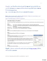 Preview for 3 page of D-Link DIR-505 Technical Support Setup Procedure