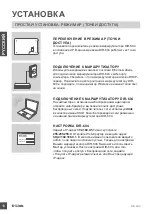 Preview for 10 page of D-Link DIR-604 Quick Installation Manual