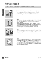 Preview for 8 page of D-Link DIR-610 Quick Installation Manual