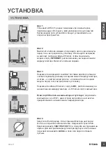 Предварительный просмотр 9 страницы D-Link DIR-611 Quick Installation Manual