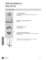 Preview for 46 page of D-Link DIR-615 - Wireless N Router Quick Installation Manual