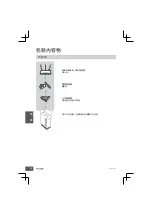 Preview for 36 page of D-Link DIR-619L Quick Installation Manual