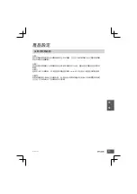 Preview for 37 page of D-Link DIR-619L Quick Installation Manual