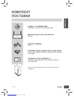 Preview for 7 page of D-Link DIR-640L Quick Installation Manual