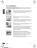 Preview for 8 page of D-Link DIR-640L Quick Installation Manual