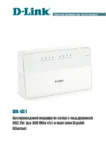 Предварительный просмотр 5 страницы D-Link DIR-651 Quick Installation Manual