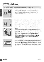 Preview for 8 page of D-Link DIR-803 Quick Installation Manual