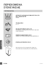 Preview for 46 page of D-Link DIR-809 Quick Installation Manual