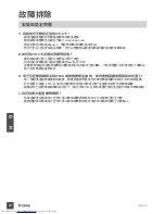 Preview for 20 page of D-Link DIR-815 Quick Installation Manual