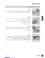 Preview for 11 page of D-Link DIR-816 Quick Installation Manual