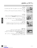 Preview for 14 page of D-Link DIR-816 Quick Installation Manual