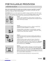 Предварительный просмотр 51 страницы D-Link DIR-850L Quick Installation Manual