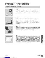 Предварительный просмотр 47 страницы D-Link DIR-859 Quick Installation Manual