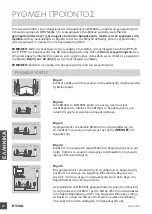 Предварительный просмотр 62 страницы D-Link DIR-895L Quick Installation Manual