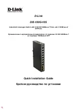 D-Link DIS-100G-10S Quick Installation Manual preview