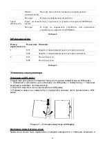 Предварительный просмотр 8 страницы D-Link DIS-100G-5PSW Quick Installation Manual