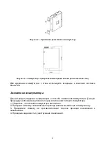 Preview for 9 page of D-Link DIS-100G-5W Quick Installation Manual