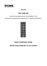 D-Link DIS-100G-8W Quick Installation Manual предпросмотр