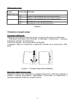 Preview for 8 page of D-Link DIS-100G-8W Quick Installation Manual