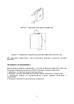 Preview for 9 page of D-Link DIS-100G-8W Quick Installation Manual