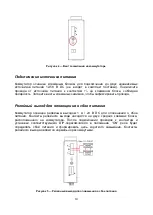 Preview for 10 page of D-Link DIS-100G-8W Quick Installation Manual