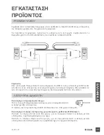 Предварительный просмотр 45 страницы D-Link DKVM-222 Quick Installation Manual