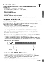 Предварительный просмотр 4 страницы D-Link DKVM-IP16LCD Quick Installation Manual