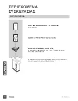 Preview for 46 page of D-Link dlinkgo GO-RTW-N300 Quick Installation Manual