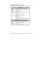 Preview for 21 page of D-Link DMC-1002 User Manual