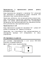 Preview for 10 page of D-Link DMC-1910R Quick Installation Manualquick Installation Manual