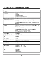 Preview for 10 page of D-Link DMC-515SC Quick Installation Manual