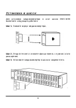 Preview for 9 page of D-Link DMC-530SC Quick Installation Manual